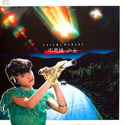 Chiemi Manabe 不思議・少女 Vinyl LP USED
