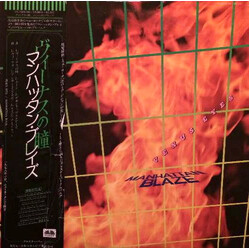 Manhattan Blaze Venus Eyes Vinyl LP USED