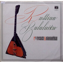 Various The Russian Balalaika (Series 2) Vinyl LP USED