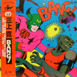 Mikami Kan Bang! Vinyl LP USED