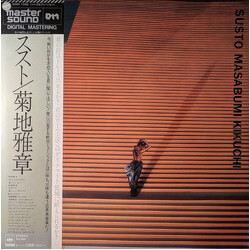Masabumi Kikuchi Susto Vinyl LP USED