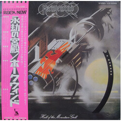 Hawkwind Hall Of The Mountain Grill Vinyl LP USED