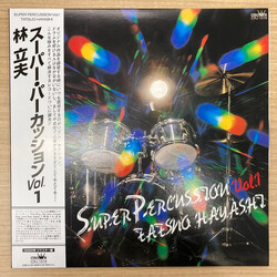 Tatsuo Hayashi Super Percussion Vol. 1 Vinyl LP USED