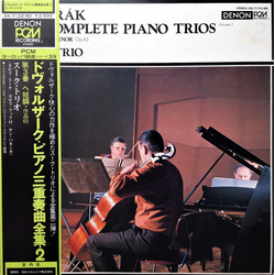 Antonín Dvořák / Suk Trio The Complete Piano Trios Volume 2  - No. 3 In F-Minor Op. 65 = ピアノ三重奏曲全集・2 第3番 ヘ短調・作品65 Vinyl LP USED