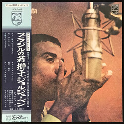 Jorge Ben Fôrça Bruta Vinyl LP USED