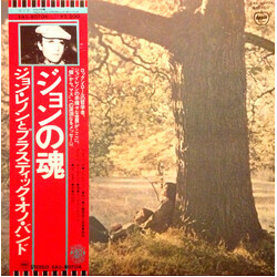 John Lennon Plastic Ono Band Vinyl LP USED