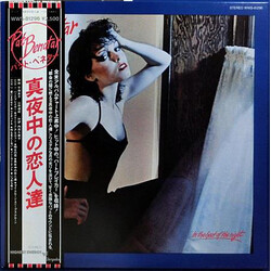 Pat Benatar In The Heat Of The Night Vinyl LP USED
