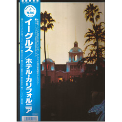 Eagles Hotel California Vinyl LP USED