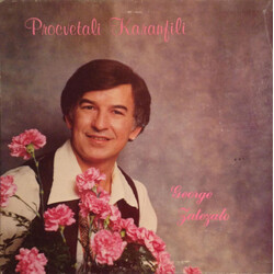 George Zatezalo / Sumadija Recording Ensemble Procvetali Karanfili Vinyl LP USED