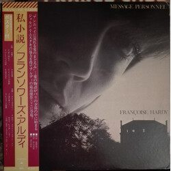 Françoise Hardy Message Personnel (私小説) Vinyl LP USED