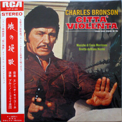 Ennio Morricone 狼の挽歌 = Città Violenta Vinyl LP USED
