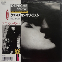 Depeche Mode クエスチョン・オブ・ラスト = A Question Of Lust Vinyl 7" USED