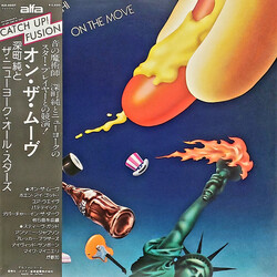 Jun Fukamachi On The Move Vinyl LP USED
