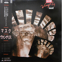 Vangelis Mask Vinyl LP USED