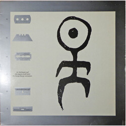 Einstürzende Neubauten Yü-Gung USED VINYL 12INCH 45 RPM