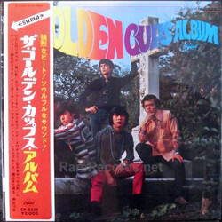 The Golden Cups The Golden Cups Album Vinyl LP USED