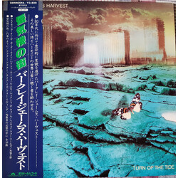 Barclay James Harvest Turn Of The Tide Vinyl LP USED