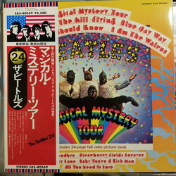 The Beatles Magical Mystery Tour = マジカル・ミステリー・ツアー Vinyl LP USED