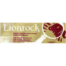 Lionrock Straight At Yer Head VINYL 12" USED