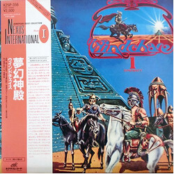 Windchase Symphinity Vinyl LP USED
