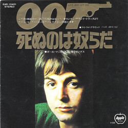 Wings (2) 007{lnot` = Live And Let Die USED VINYL 7INCH 45 RPM SINGLE STEREO