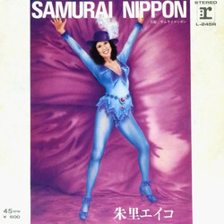 Eiko Shuri Samurai Nippon USED VINYL 7INCH 45 RPM SINGLE