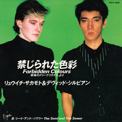 Ryuichi Sakamoto & David Sylvian Forbidden Colours - X_ri USED VINYL 7INCH 45 RPM SINGLE