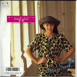 Anri (2) âüËó° ¹³üë = Morning Squall USED VINYL 7INCH 45 RPM SINGLE