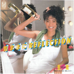 Anri (2) ~~k Reflection USED VINYL 7INCH 45 RPM SINGLE STEREO