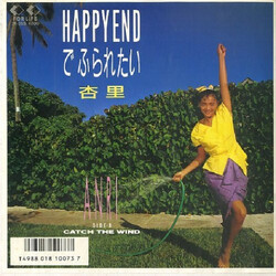 Anri (2) Happy End gu_D USED VINYL 7INCH 45 RPM SINGLE STEREO