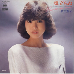 Seiko Matsuda ¨Ëal = Kazetachinu USED VINYL 7INCH 45 RPM SINGLE STEREO