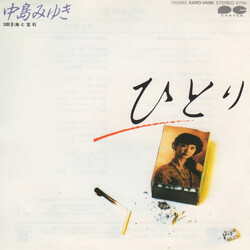 Miyuki Nakajima rh USED VINYL 7INCH 45 RPM SINGLE