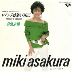 Miki Asakura íÞó¹o±DFak The City of Romance USED VINYL 7INCH SINGLE STEREO