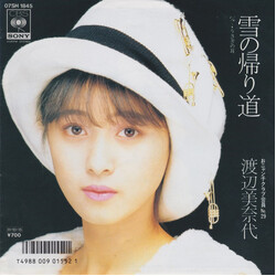 Minayo Watanabe ên0S USED VINYL 7INCH 45 RPM SINGLE