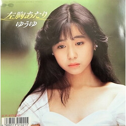 Yuyu (3) æøB_ USED VINYL 7INCH 45 RPM SINGLE STEREO