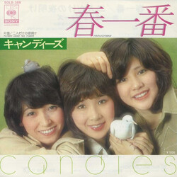 Candies (2) %j USED VINYL 7INCH 45 RPM SINGLE STEREO
