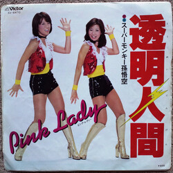 Pink Lady º USED VINYL 7INCH 45 RPM SINGLE STEREO