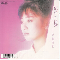 Yuki Saito nÎ = Suna No Shiro USED VINYL 7INCH 45 RPM SINGLE