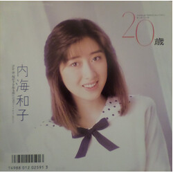 Kazuko Utsumi 20s USED VINYL 7INCH 45 RPM SINGLE