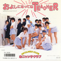 Onyanko Club JWkjcfmTeacher USED VINYL 7INCH 45 RPM SINGLE