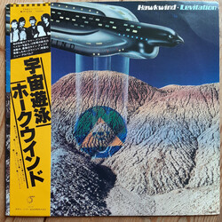 Hawkwind Levitation Vinyl LP USED