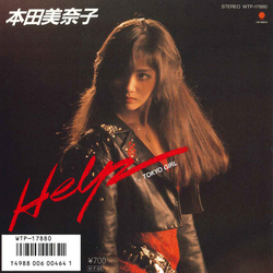 Minako Honda Help Vinyl 7" USED