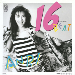 Anri (2) 16 Beat Vinyl 7" USED