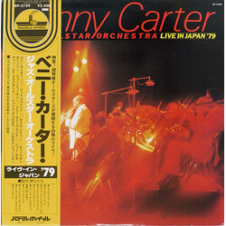 Benny Carter And His Orchestra Live In Japan '79 Vinyl LP USED