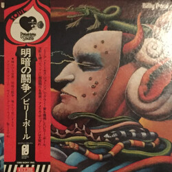 Billy Paul War Of The Gods Vinyl LP USED