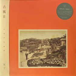 Meitei Kofū II = 古風II Vinyl LP USED