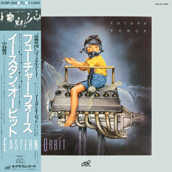 Eastern Orbit Future Force Vinyl LP USED