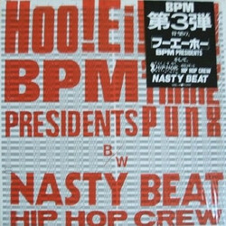 President BPM / Hip Hop Crew Hoo! Ei! Ho! / Nasty Beat USED VINYL 12INCH