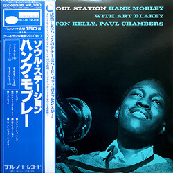 Hank Mobley Soul Station Vinyl LP USED