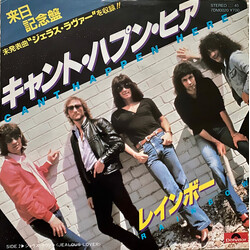 Rainbow Can't Happen Here USED VINYL 7INCH PROMO